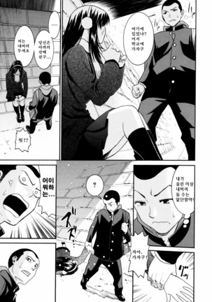 Yanagida-kun to Mizuno-san 2 Page #72