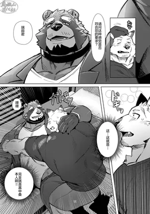 Image 14332539