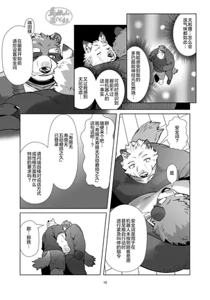 Image 14332526