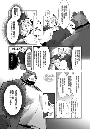 Image 14332515
