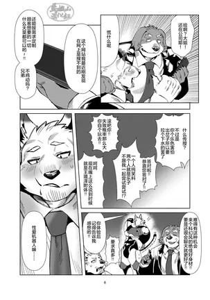 Image 14332501