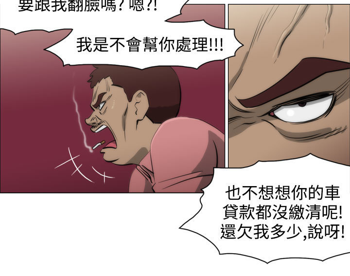 中文韩漫 助教開麥拉 Ch.0-10