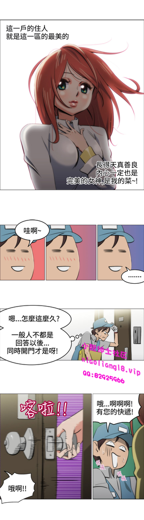 中文韩漫 助教開麥拉 Ch.0-10