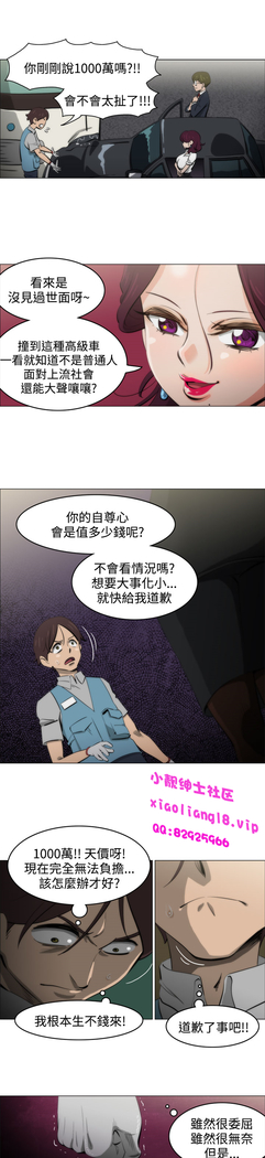 中文韩漫 助教開麥拉 Ch.0-10