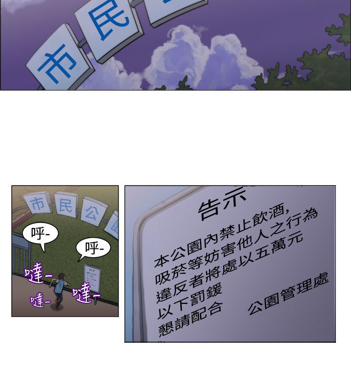 中文韩漫 助教開麥拉 Ch.0-10