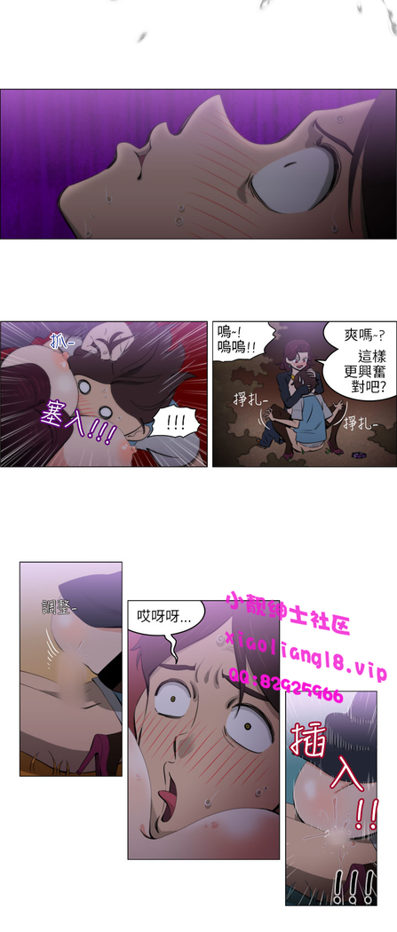 中文韩漫 助教開麥拉 Ch.0-10