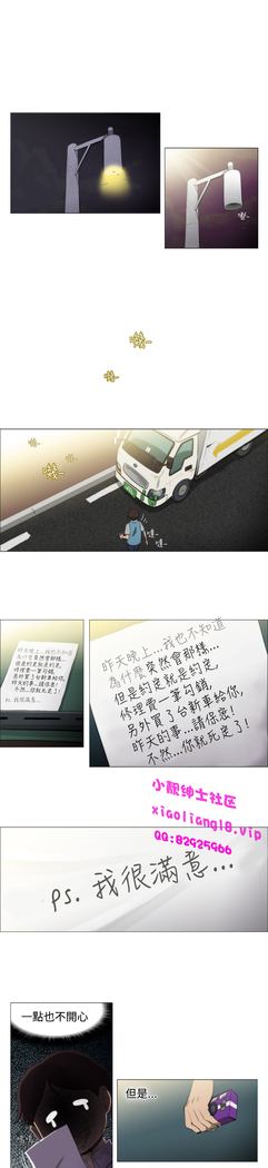 中文韩漫 助教開麥拉 Ch.0-10