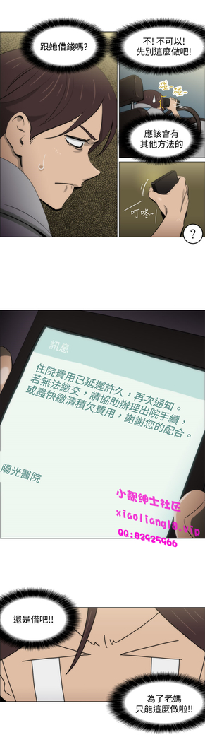 中文韩漫 助教開麥拉 Ch.0-10