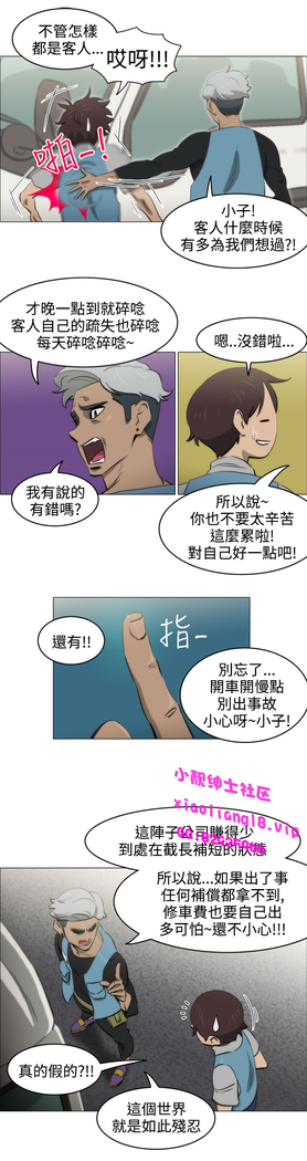 中文韩漫 助教開麥拉 Ch.0-10