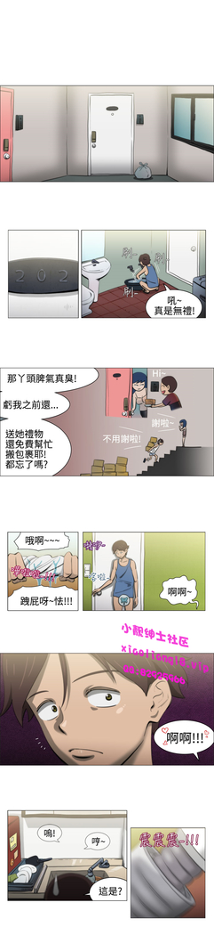 中文韩漫 助教開麥拉 Ch.0-10