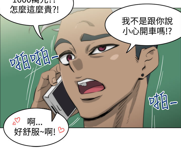 中文韩漫 助教開麥拉 Ch.0-10