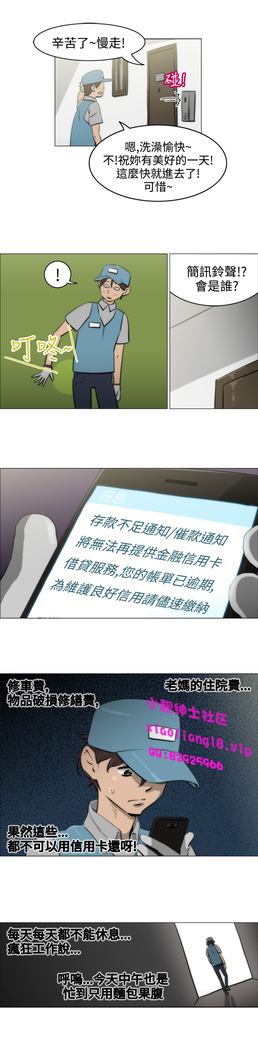 中文韩漫 助教開麥拉 Ch.0-10