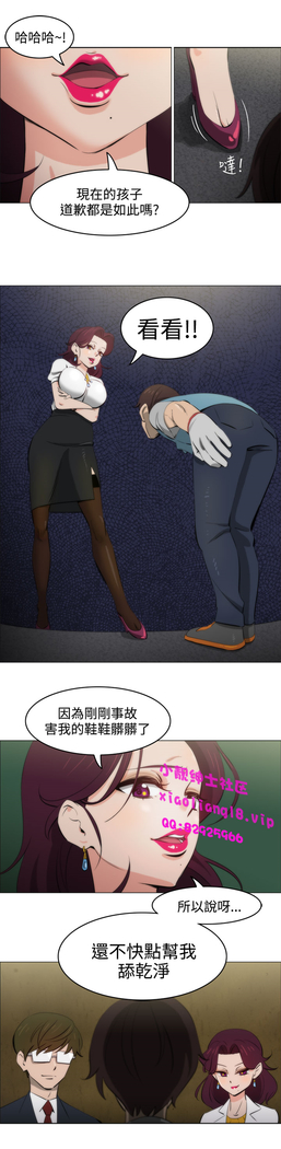 中文韩漫 助教開麥拉 Ch.0-10