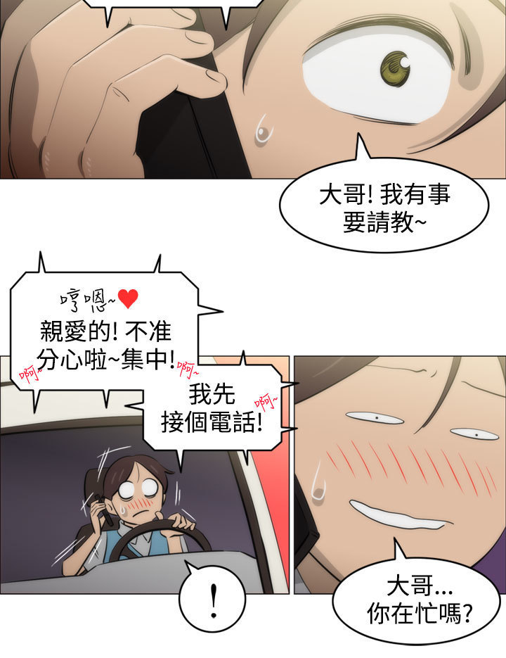 中文韩漫 助教開麥拉 Ch.0-10