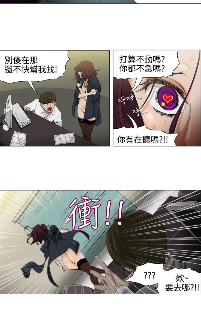 中文韩漫 助教開麥拉 Ch.0-10