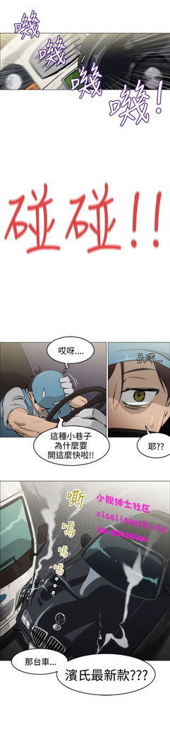 中文韩漫 助教開麥拉 Ch.0-10