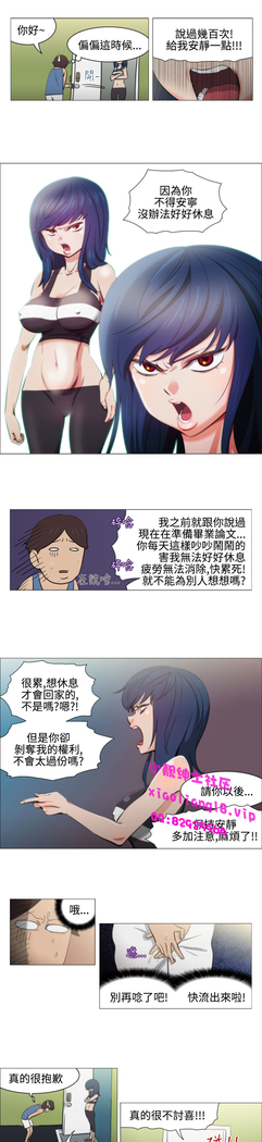 中文韩漫 助教開麥拉 Ch.0-10