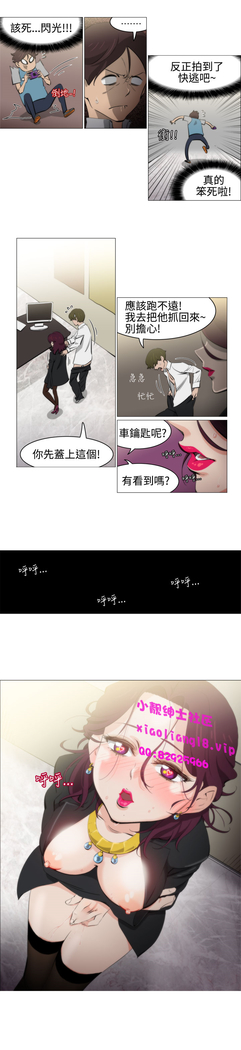 中文韩漫 助教開麥拉 Ch.0-10