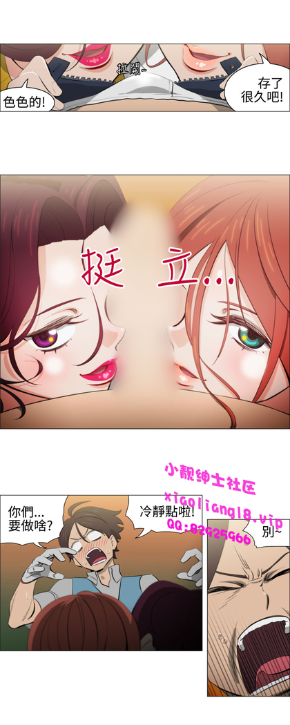 中文韩漫 助教開麥拉 Ch.0-10