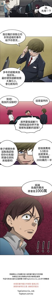 中文韩漫 助教開麥拉 Ch.0-10