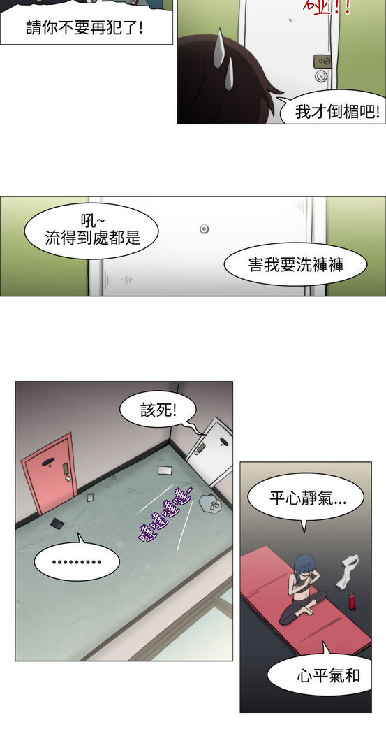 中文韩漫 助教開麥拉 Ch.0-10