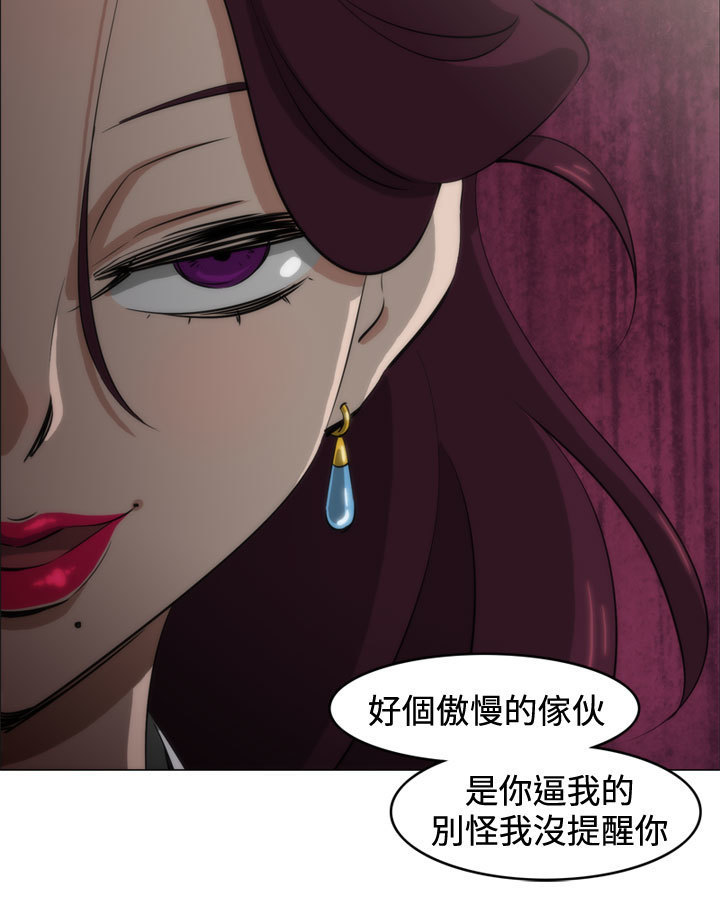 中文韩漫 助教開麥拉 Ch.0-10