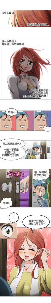 中文韩漫 助教開麥拉 Ch.0-10