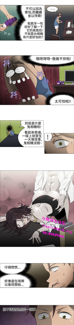 中文韩漫 助教開麥拉 Ch.0-10