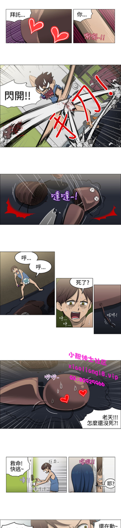 中文韩漫 助教開麥拉 Ch.0-10