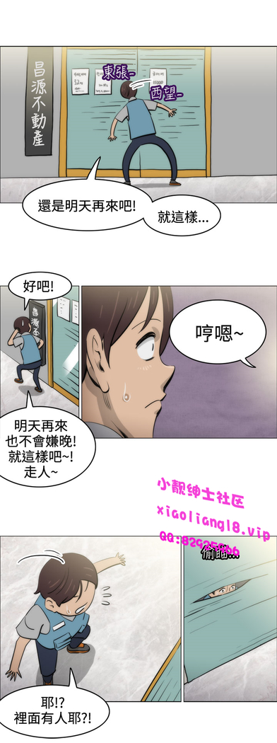 中文韩漫 助教開麥拉 Ch.0-10