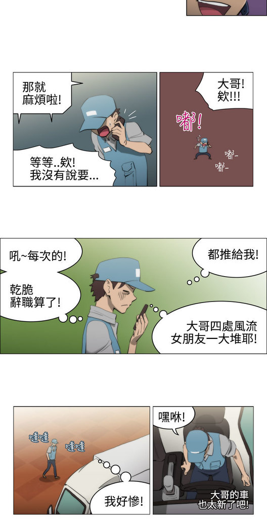 中文韩漫 助教開麥拉 Ch.0-10