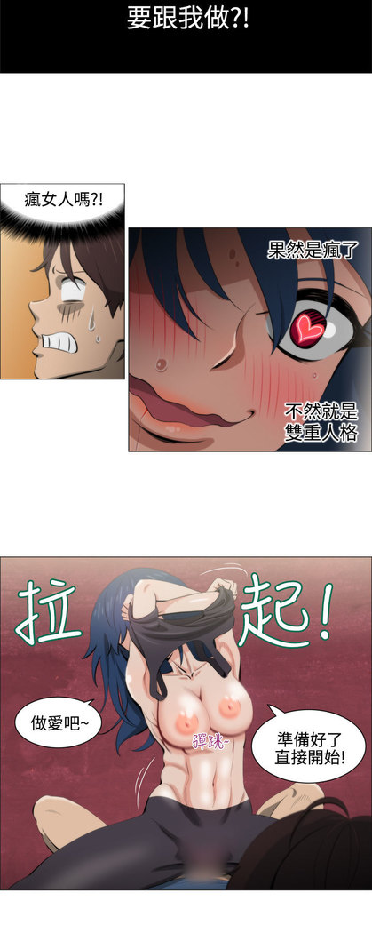 中文韩漫 助教開麥拉 Ch.0-10