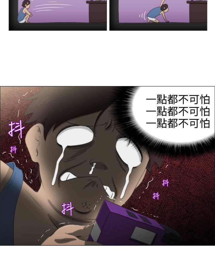 中文韩漫 助教開麥拉 Ch.0-10
