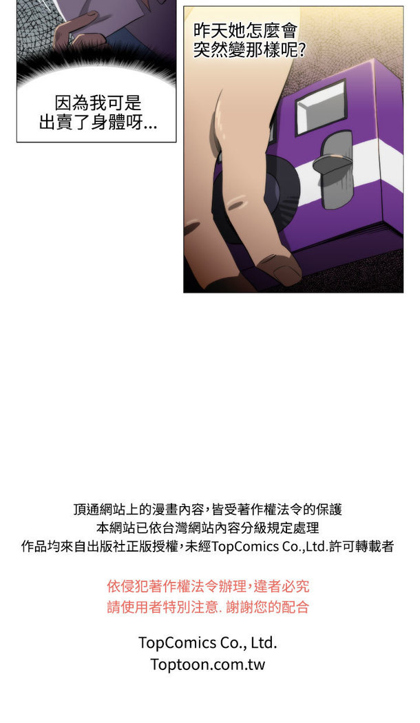 中文韩漫 助教開麥拉 Ch.0-10