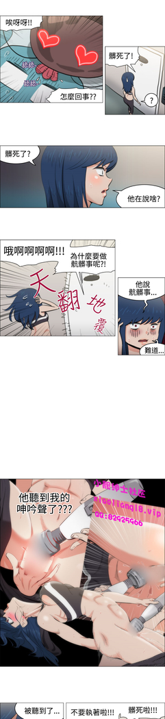 中文韩漫 助教開麥拉 Ch.0-10