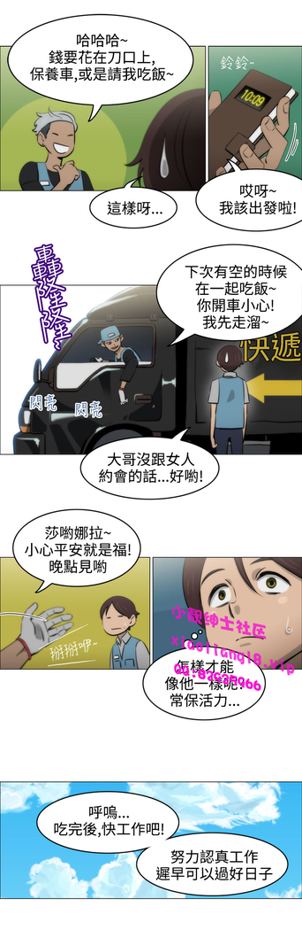 中文韩漫 助教開麥拉 Ch.0-10