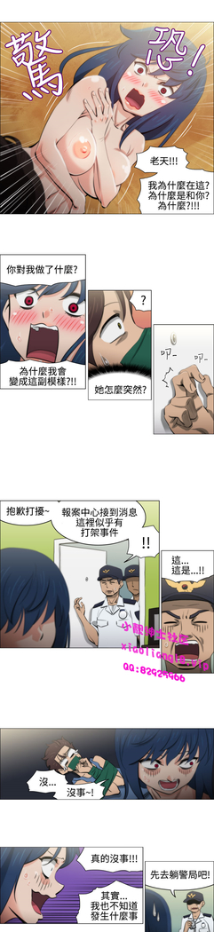 中文韩漫 助教開麥拉 Ch.0-10
