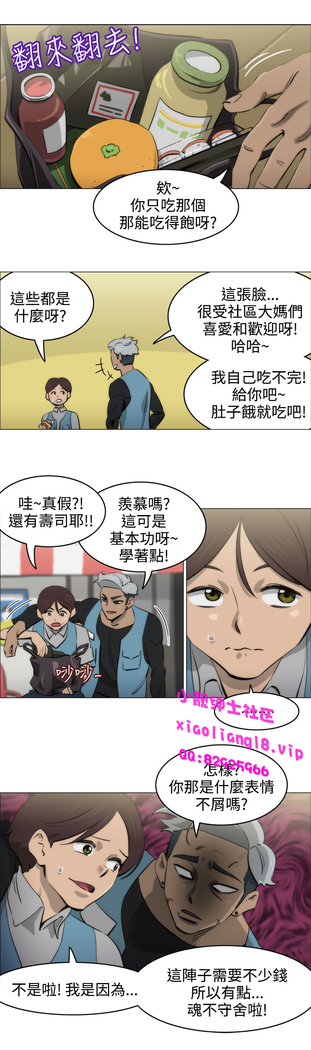 中文韩漫 助教開麥拉 Ch.0-10