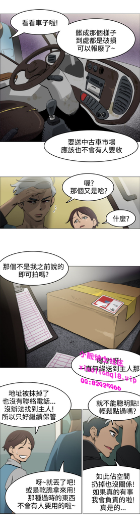 中文韩漫 助教開麥拉 Ch.0-10