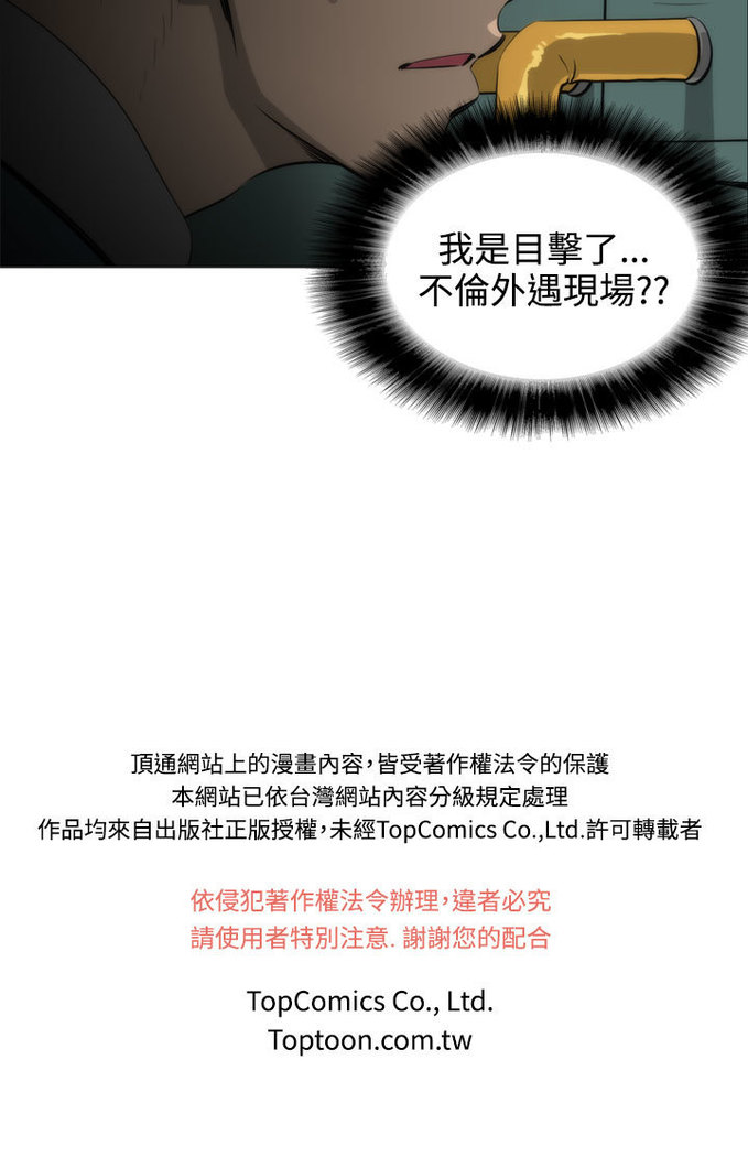 中文韩漫 助教開麥拉 Ch.0-10