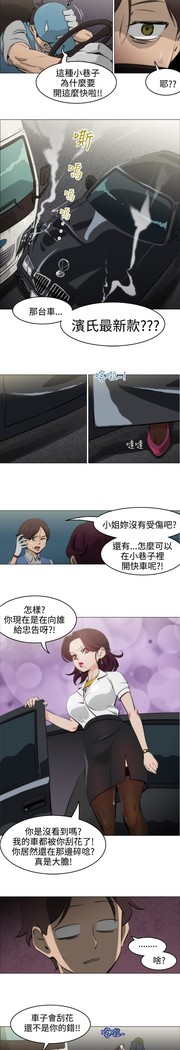 中文韩漫 助教開麥拉 Ch.0-10