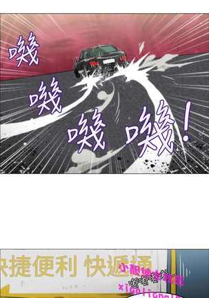 中文韩漫 助教開麥拉 Ch.0-10 Page #20