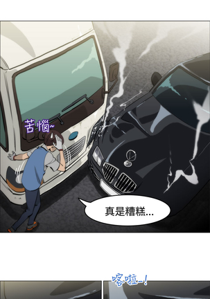 中文韩漫 助教開麥拉 Ch.0-10 Page #23