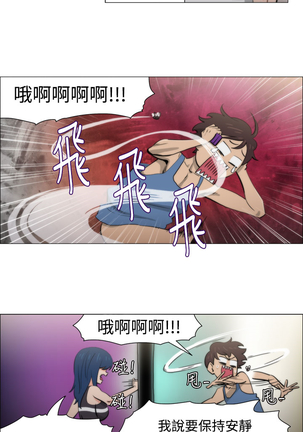 中文韩漫 助教開麥拉 Ch.0-10 Page #86