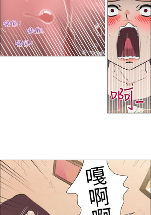 中文韩漫 助教開麥拉 Ch.0-10 Page #84