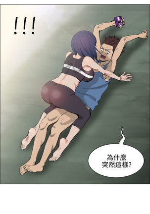 中文韩漫 助教開麥拉 Ch.0-10 Page #95