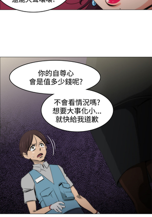 中文韩漫 助教開麥拉 Ch.0-10 Page #27