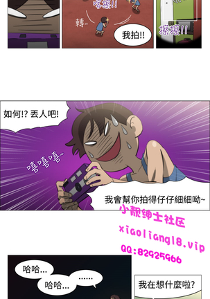中文韩漫 助教開麥拉 Ch.0-10 Page #81