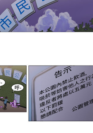 中文韩漫 助教開麥拉 Ch.0-10 Page #58