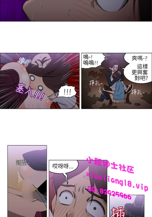 中文韩漫 助教開麥拉 Ch.0-10 Page #62
